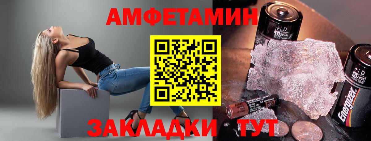 АМФ Premium Рыбинск