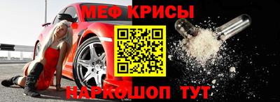 ешки Будённовск