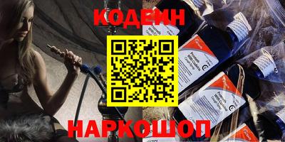 трава Бугуруслан