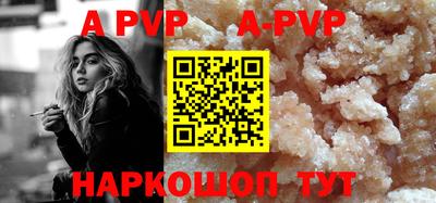 ешки Будённовск