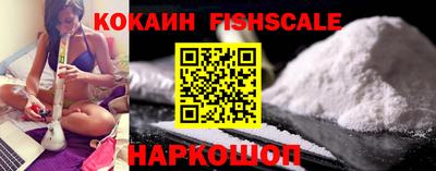 ешки Будённовск