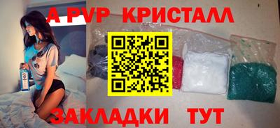 трава Бугуруслан