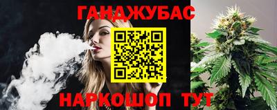 трава Бугуруслан