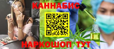 трава Бугуруслан