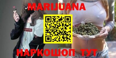 трава Бугуруслан