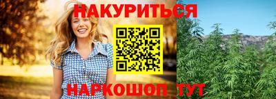 трава Бугуруслан