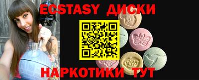 трава Бугуруслан