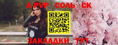 ешки Будённовск