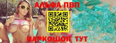 ешки Будённовск