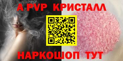 a pvp Бузулук