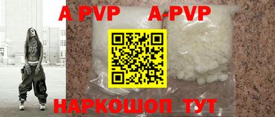 a pvp Бузулук
