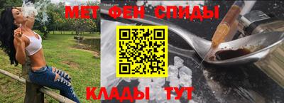 трава Бугуруслан
