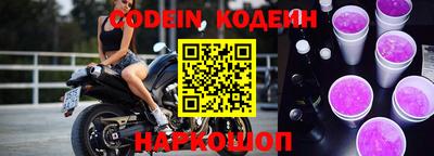 ешки Будённовск