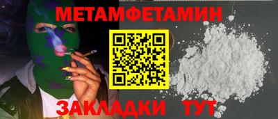 трава Бугуруслан