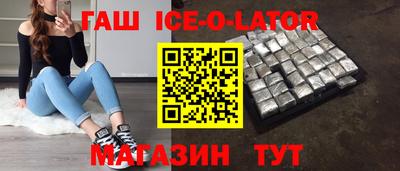 ешки Будённовск