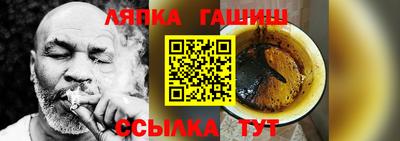 трава Бугуруслан
