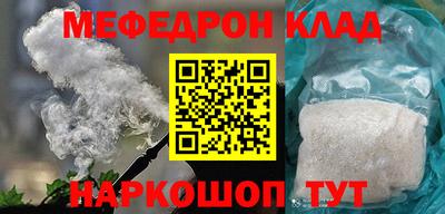 трава Бугуруслан