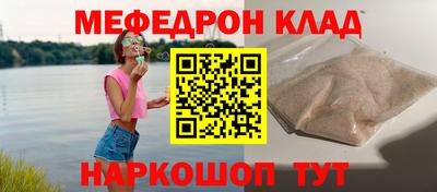 ешки Будённовск
