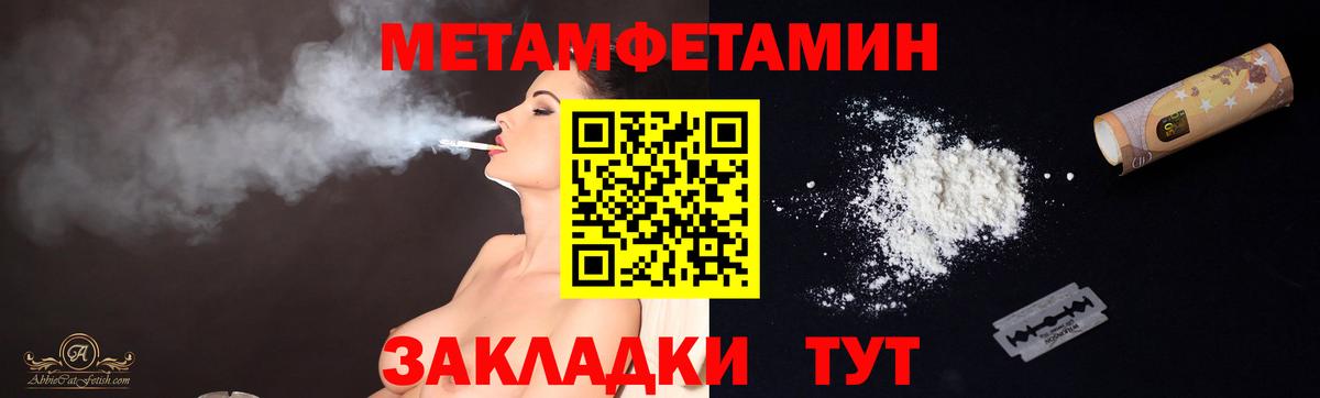 Метамфетамин Декстрометамфетамин 99.9% Рыбинск