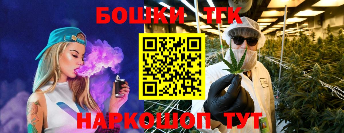 Бошки марихуана конопля  Бошки Шишки сатива  Вход с VPN  Конопля LSD WEED  Рыбинск 